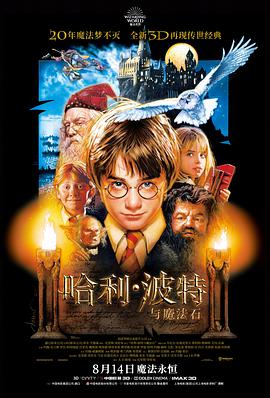 热辣滚烫 最新更新剧照